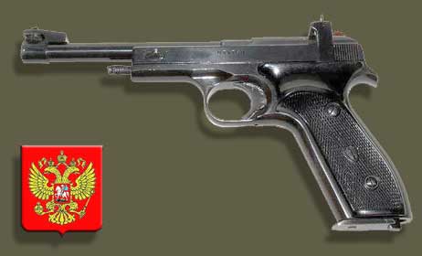 Пистолеты, pistolet_msm_1946, оружие