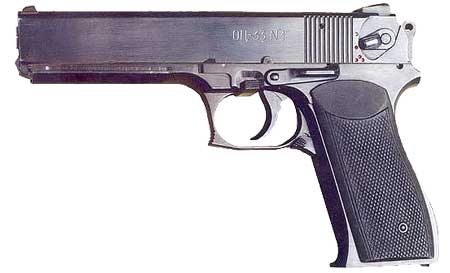 Пистолеты, Пистолет КБП ОЦ-33 «Пернач», оружие
